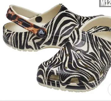 제브라 패턴 레오파드 무늬 클로그 샌들