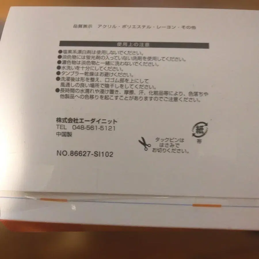 8번째 상품 이미지