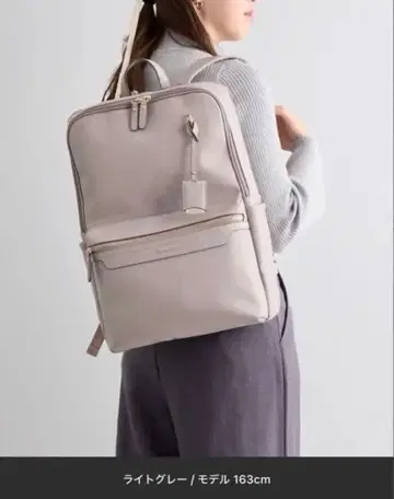 [ 미사용 ] 주얼나로즈 리모하피2 백팩 라이트 그레이