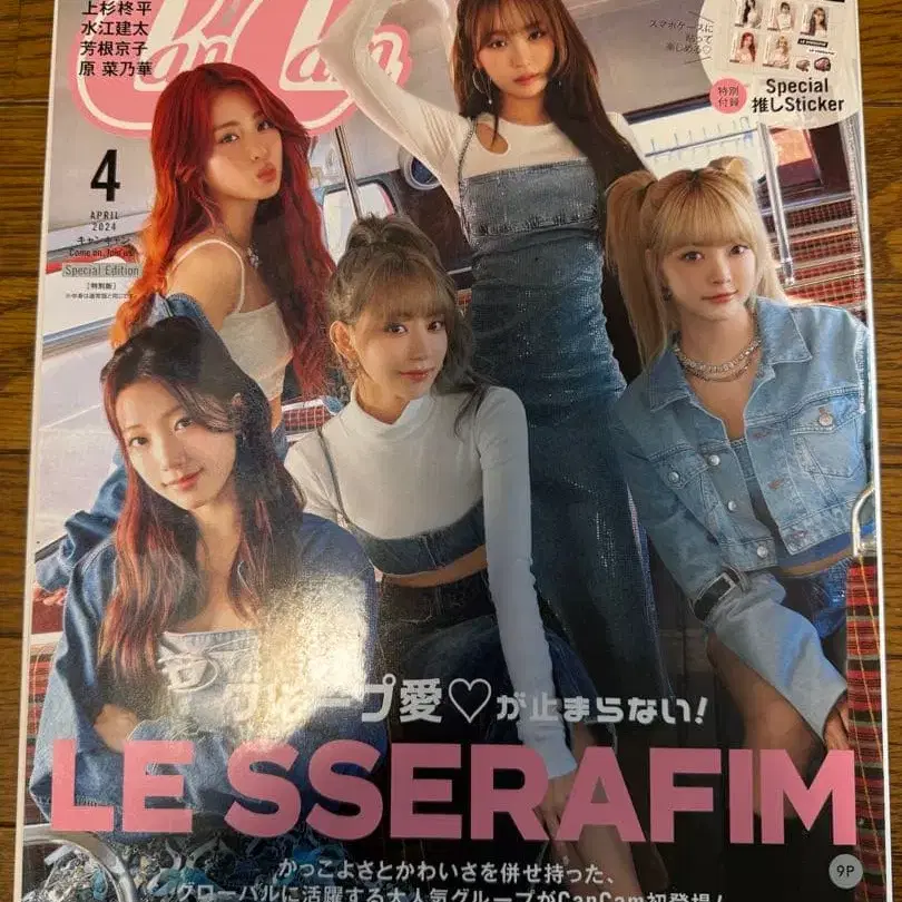 5번째 상품 이미지