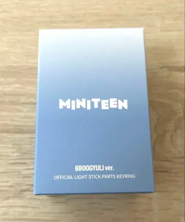 미니틴 푸규리 키링