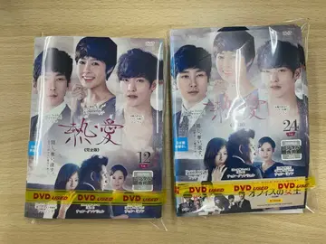 DVD 한류 드라마 열애 24권 세트