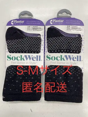 [ 미사용 새상품 ] SockWell 압박 삭스 S-M 2족 세트