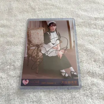 이코러브 오타니 에미리 축제 친필