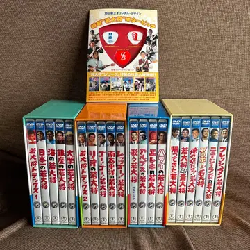 와카다이쇼 시리즈 DVD-BOX 세트 특제 기타 피크 포함