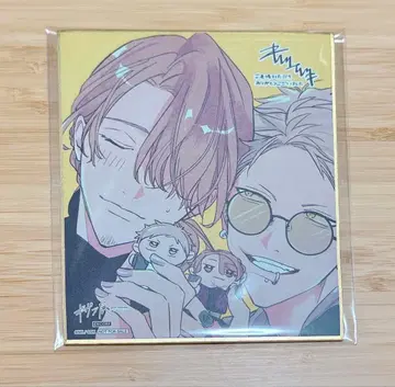 기븐전 입장 혜택 색지 아키히코 하루키