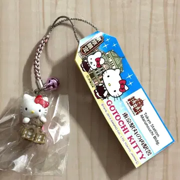 지역 한정 키티 헬로키티 스트랩 키링 도쿄도 도쿄역