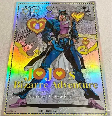 죠죠의 기묘한 모험 죠죠 월드 B3 오로라 포스터 3부 쿠죠 죠타로