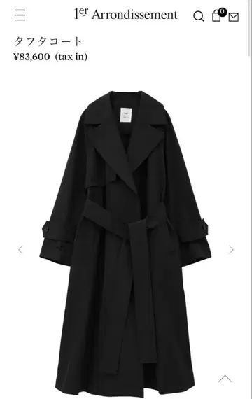 프리미에 아롱디스망 타프타 코트 블랙 38