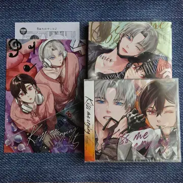 Kiss me crying(5) 코믹 CD 포함 한정 세트
