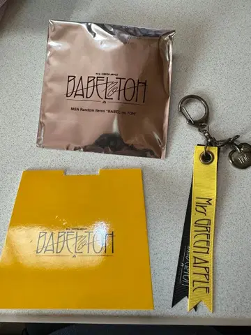 BABEL no TOH 가챠 키링 E