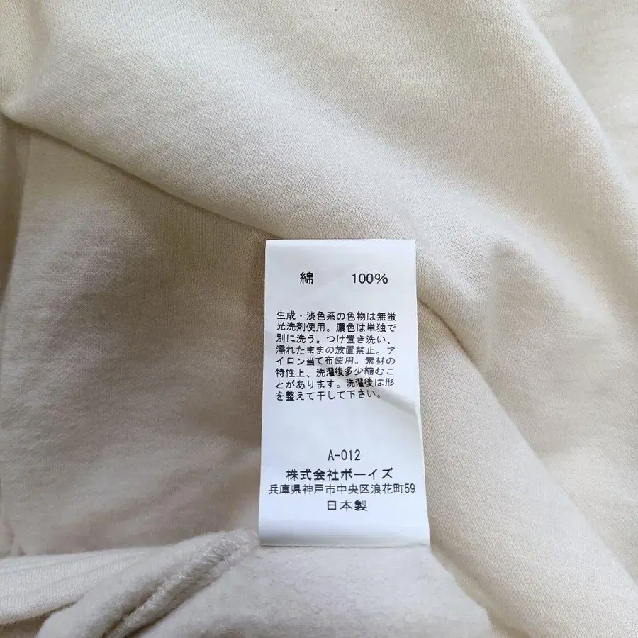 12번째 상품 이미지