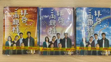 DVD 한류 드라마 존경하는 부모님께 34권 세트