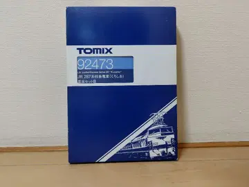 TOMIX 92437 JR 287계 특급 열차 (쿠로시오) 기본 세트 B