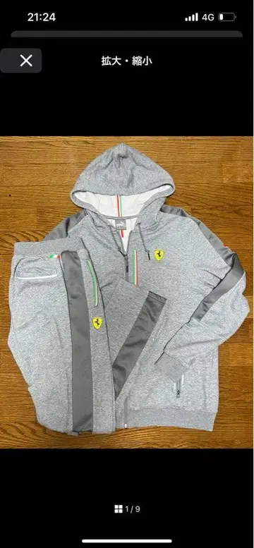 페라리 PUMA 셋업