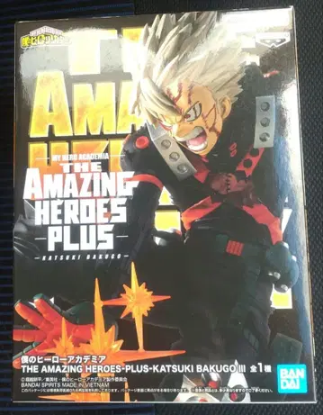 THE AMAZING HEROES PLUS 히로아카 바쿠고 카츠키 피규어