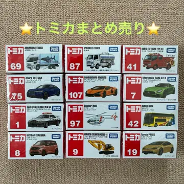 토미카 묶음 판매 12대