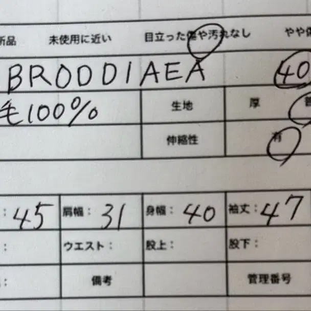 12번째 상품 이미지