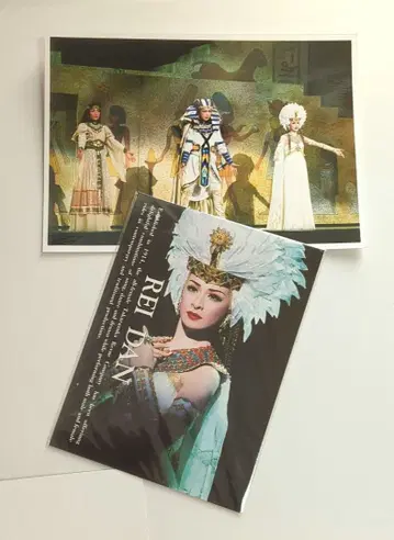 다카라즈카 [ 왕가에 바치는 노래 ] 사진과 엽서 2세트 단 레이