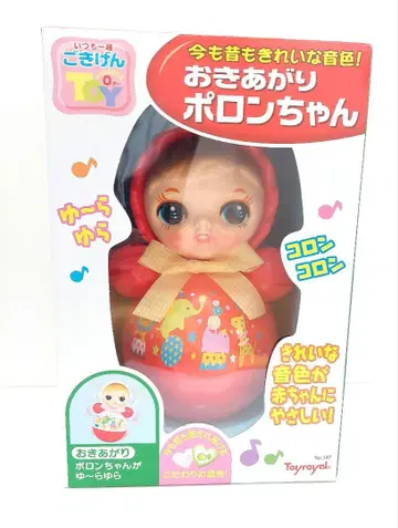 toryoyal 레트로 완구 오키아가리 폴론짱 빨간색 25cm