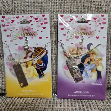 디즈니 미녀와 야수 알라딘 목걸이