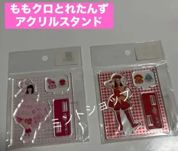 모모크로 토레탄즈 아크릴 스탠드 2점