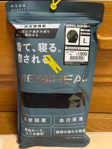 L 블랙 메디힐룸 긴팔 셔츠 워크맨 리커버리 의류 새상품