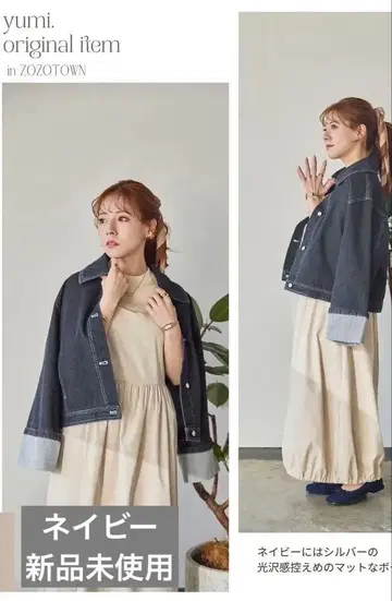 yumi. 인터 팩토리 데님 자켓 미사용 새상품 네이비