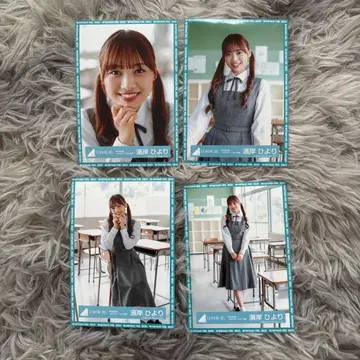 하마기시 히요리 목소리의 발자취