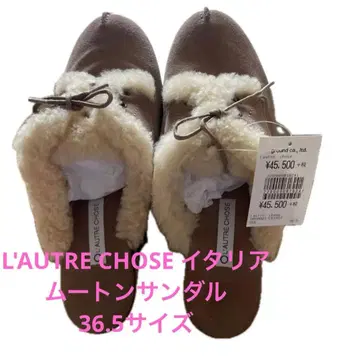 L'AUTRE CHOSE 이탈리아 무스탕 슬리퍼 샌들 36.5