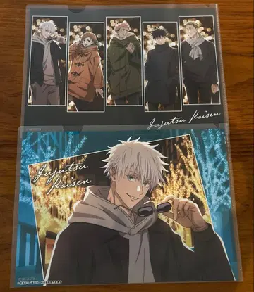 말큐브 주술회전 런치 매트