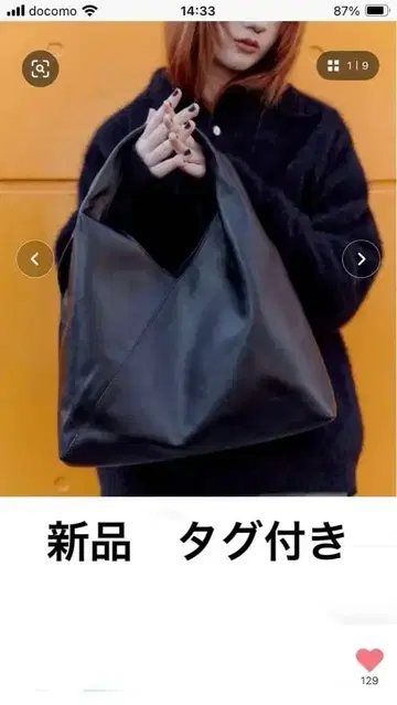 ONE./원도트 ] / 가죽 마르쉐 BAG / ONE-002