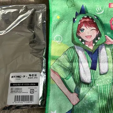 컬러풀피치 쟈파파 극락탕 머플러 타월