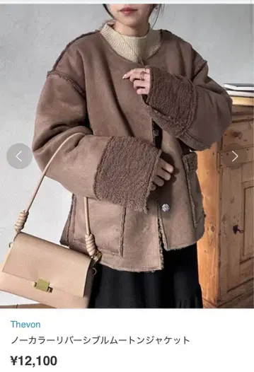 리버서블 보아 자켓 브라운