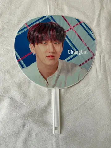 hi-stay 부채 창빈