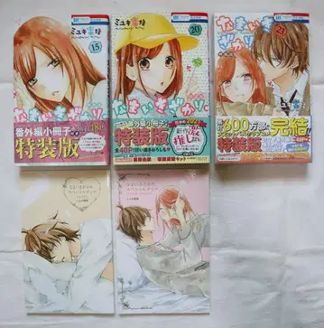 나마이키자카리. 15, 20, 23권 특장판 미유키 미츠바치 저