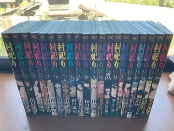 무라 마츠리 전 20권