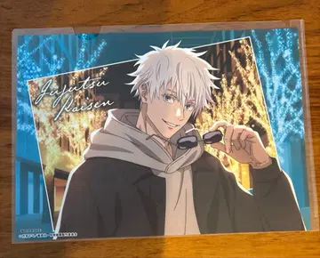 주술회전 말큐브 런천매트