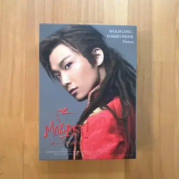뮤지컬 모차르트 YOSHIO INOUE Version