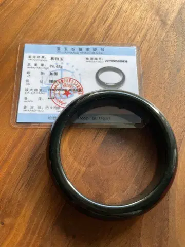 화전옥 파랑옥(짙은 녹색) 뱅글