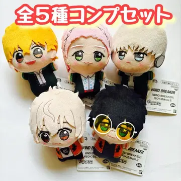 WIND BREAKER 치비구루미 vol.2 전 4종 세트 봉제 인형