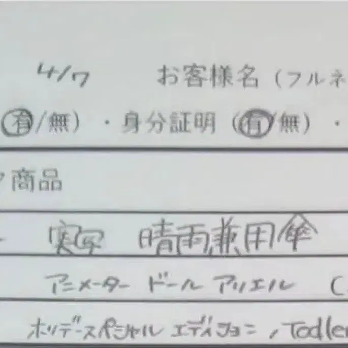 3번째 상품 이미지