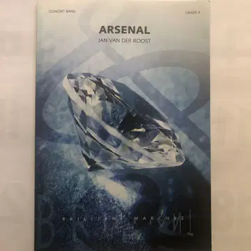 아르세나르 (콘서트 행진곡)