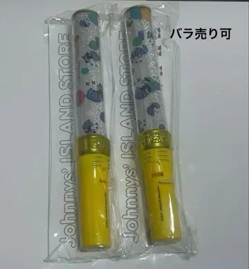 소년 닌자 응원봉 2개 세트 응원봉 스트랩