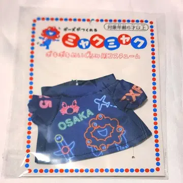 미야쿠미야쿠 포키포키 봉제 인형용 코스튬 T셔츠 네온