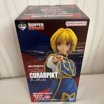 헌터헌터 제일복권 라스트 원 크라피카