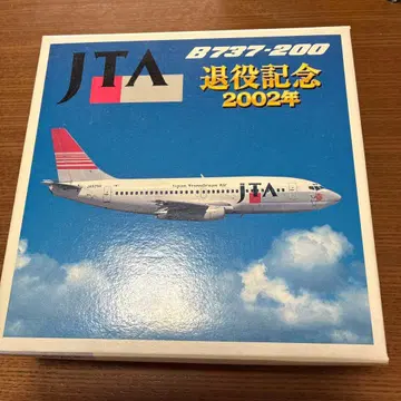 Gemini 1/400 JTA B737-200 퇴역 기념 2002년