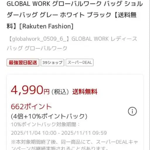 2번째 상품 이미지