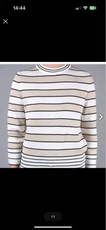 greed 미사용 새상품 렌 수영장 니트