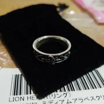 LION HEART 실버 반지 19호